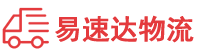张家界到乌审旗物流公司